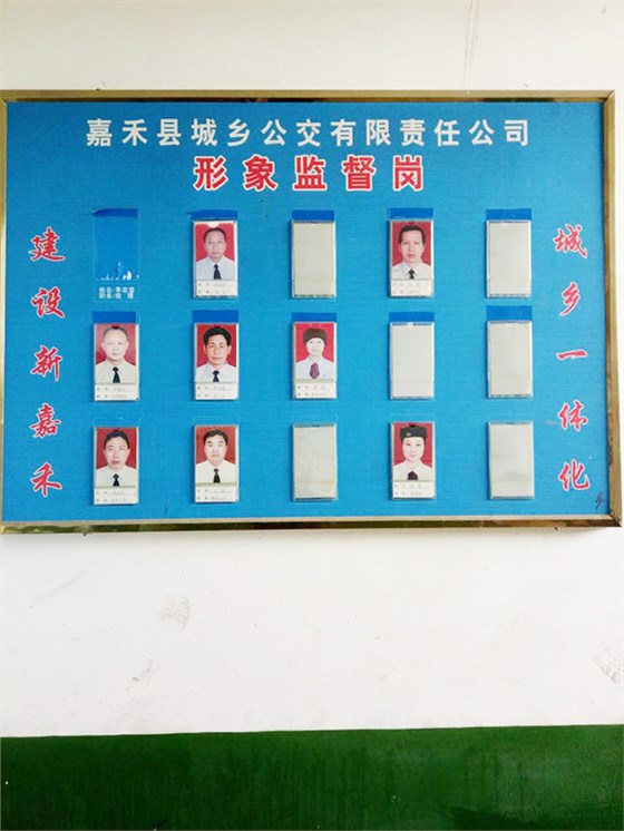 郴汽集團(tuán)嘉禾城鄉(xiāng)公交好司機(jī)，百萬存折尋失主