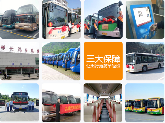 車(chē)型、運(yùn)力、服務(wù)，三大保障讓出行更簡(jiǎn)單輕松