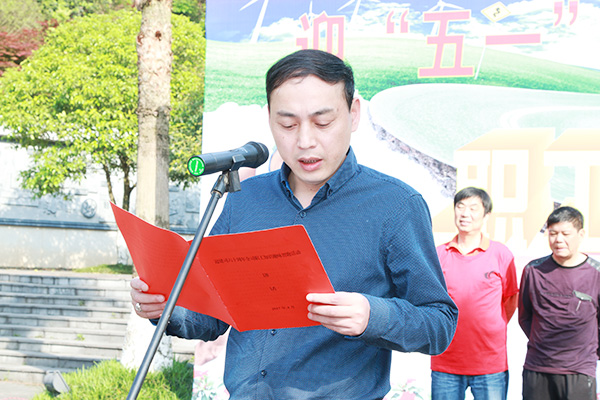 郴汽集團(tuán)組織開展迎&ldquo;五一&rdquo;慶祝建司60周年智跑競賽活動