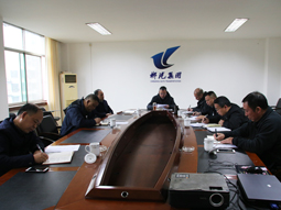 集團(tuán)黨委召開(kāi)“不忘初心 牢記使命”主題教育 專題民主生活會(huì)