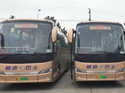 春運(yùn)快訊丨郴汽集團(tuán)開通郴州?資興202路城際公交車