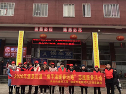 涌泉街道到天龍汽車站開展志愿服務(wù)活動(dòng)