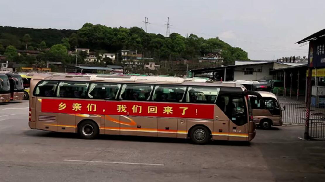 郴汽高規(guī)格執(zhí)行援鄂醫(yī)療隊返程迎送任務(wù)