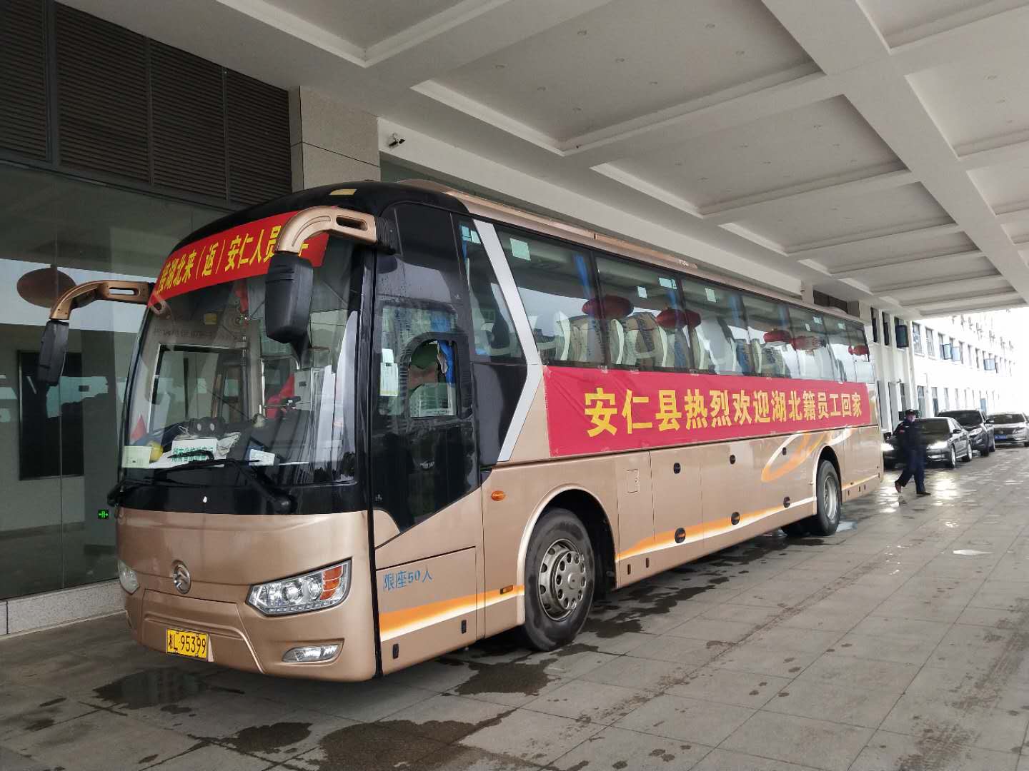 安仁：“點對點”接運湖北籍人員返安復(fù)工復(fù)學(xué)