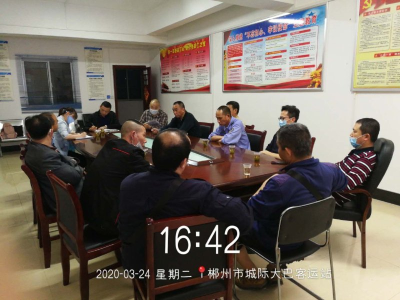 城際：開展車站重點安全崗位培訓(xùn)