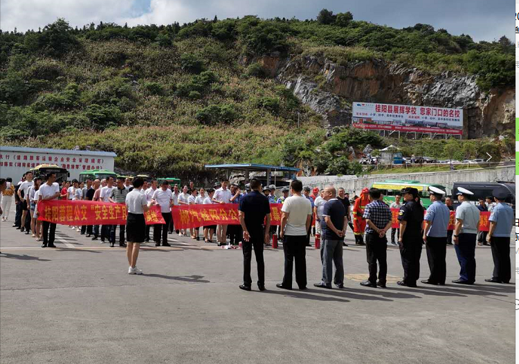 郴汽集團(tuán)桂陽汽車站舉行2020年消防、反恐、應(yīng)急救援演練